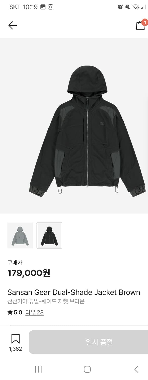 산산기어 듀얼 쉐이드 자켓 브라운[1] 상품이미지1