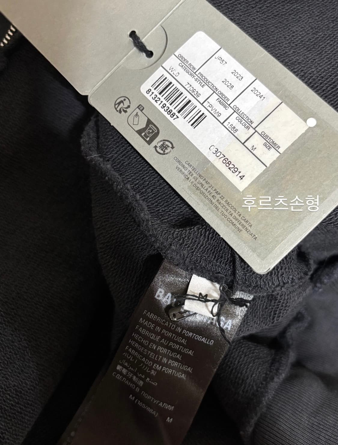 발렌시아가 오프쇼어 후드 집업 (M) 상품이미지5