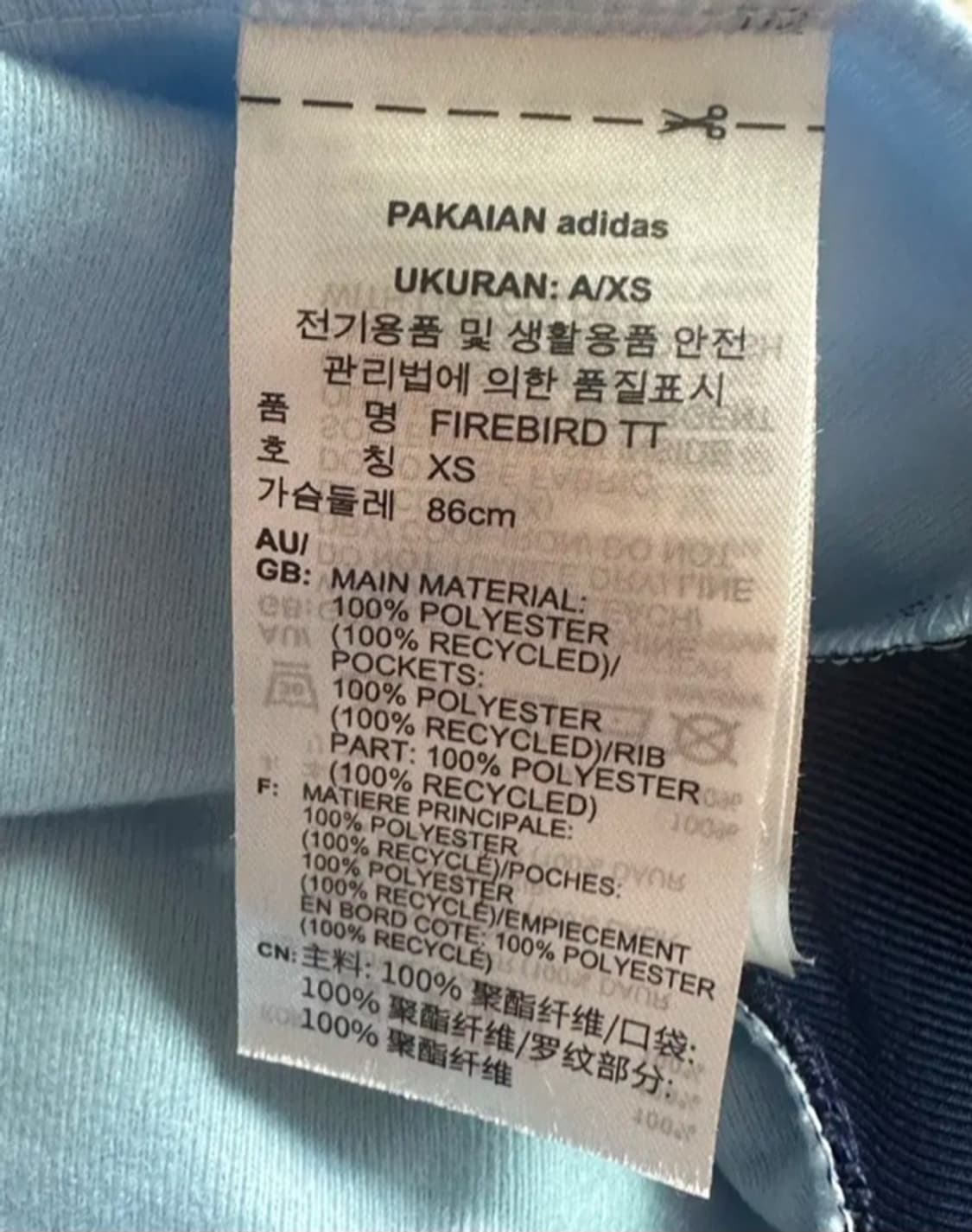 아디다스 파이어버드 트랙탑 져지 XS 상품이미지3