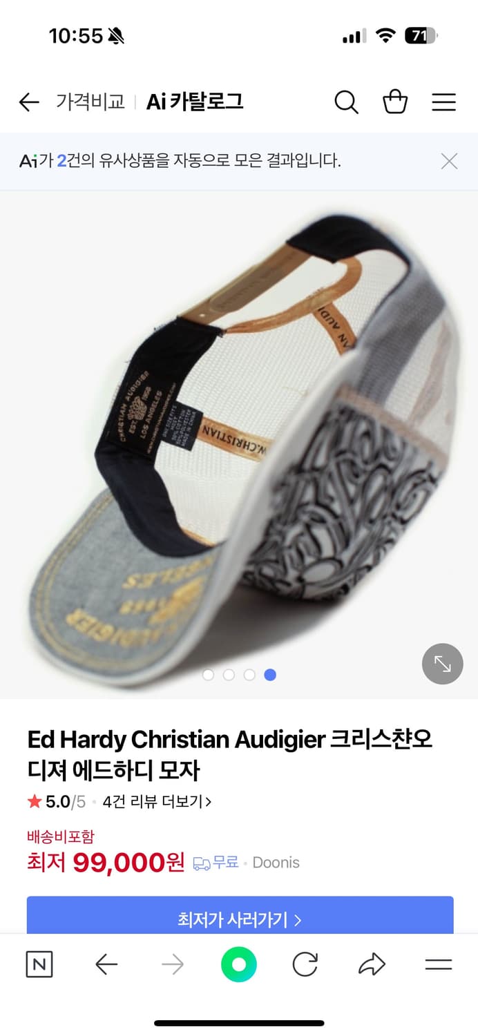 ed hardy christian audigier cap 상품이미지4