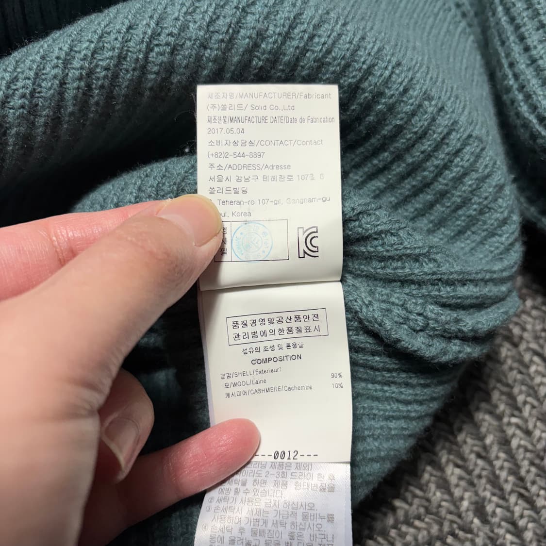 솔리드옴므 와플 크루넥 니트 스웨터(48) 상품이미지5