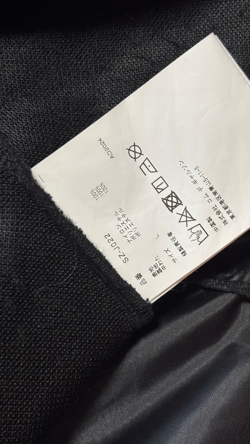 cdg 퍼 부착 코치자켓 상품이미지4