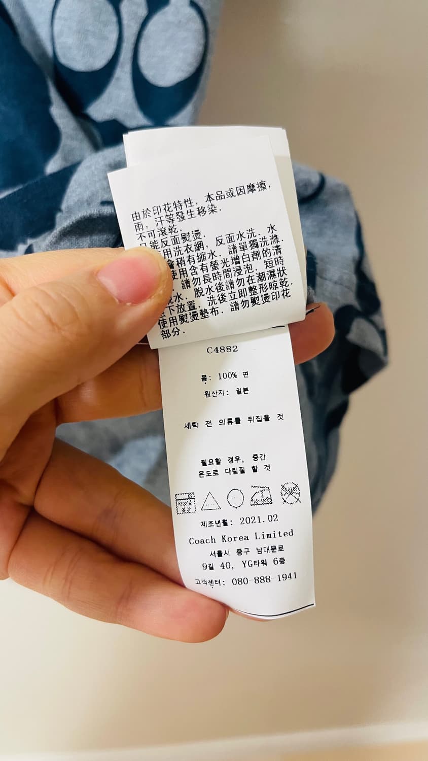 택달린 새상품) 베이프 x 코치 콜라보 반팔 티셔츠 M 현재가 47만원대 상품이미지7