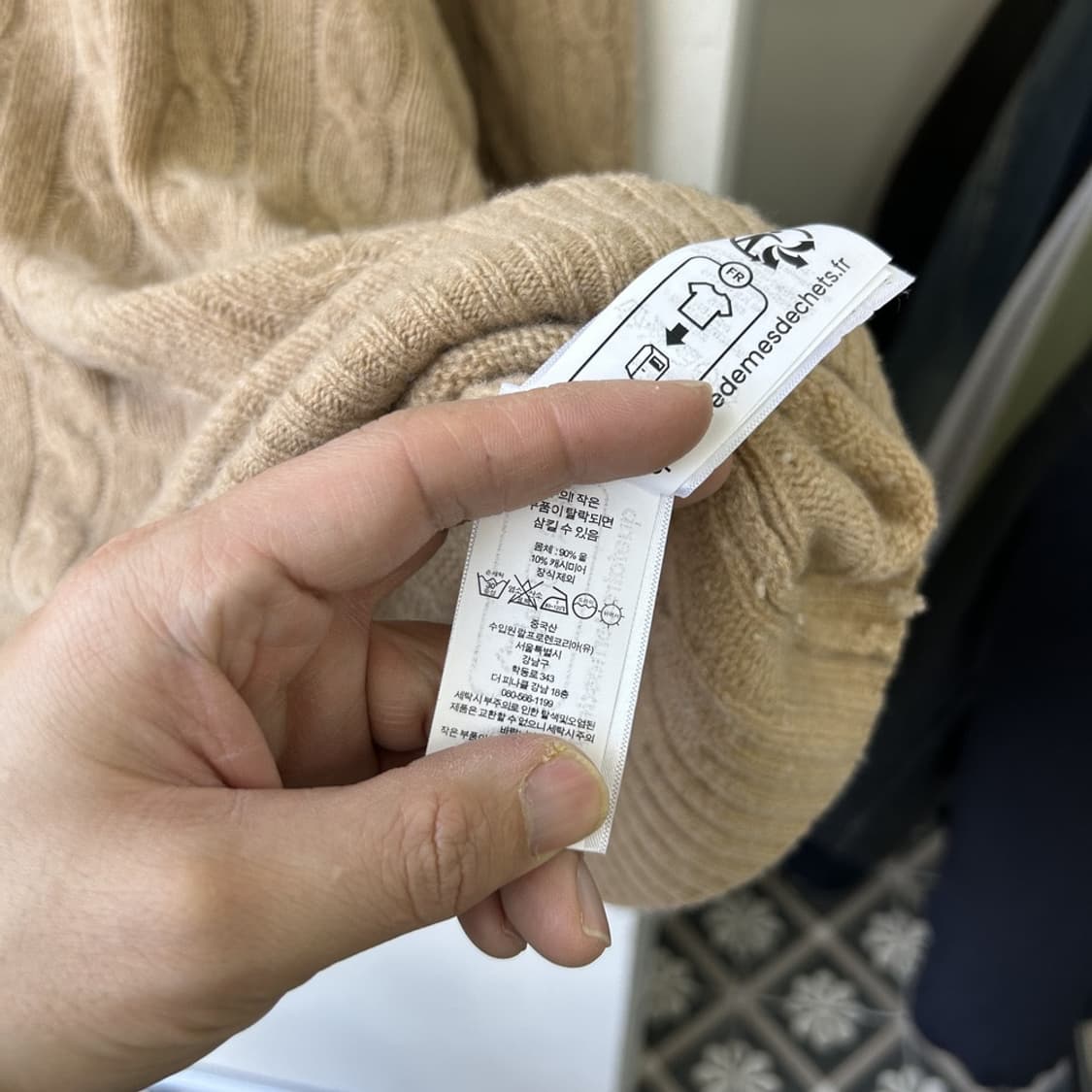 15817 - 폴로 랄프로렌 베이지 케이블 반집업 울 니트 (울 90%  상품이미지4