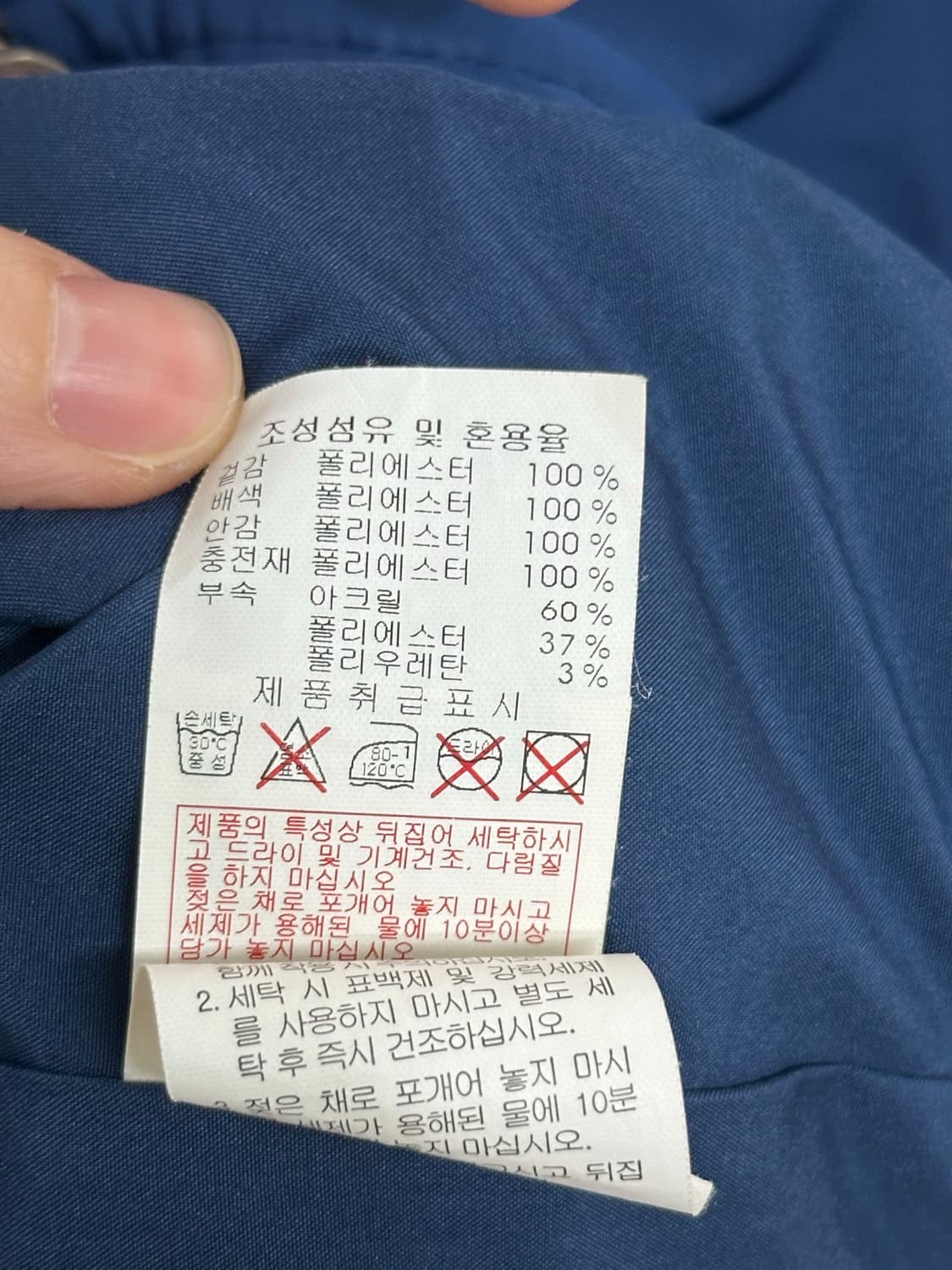 [100] MLB 뉴욕양키스 아메리칸리그 바시티 자켓 야구점퍼 상품이미지6