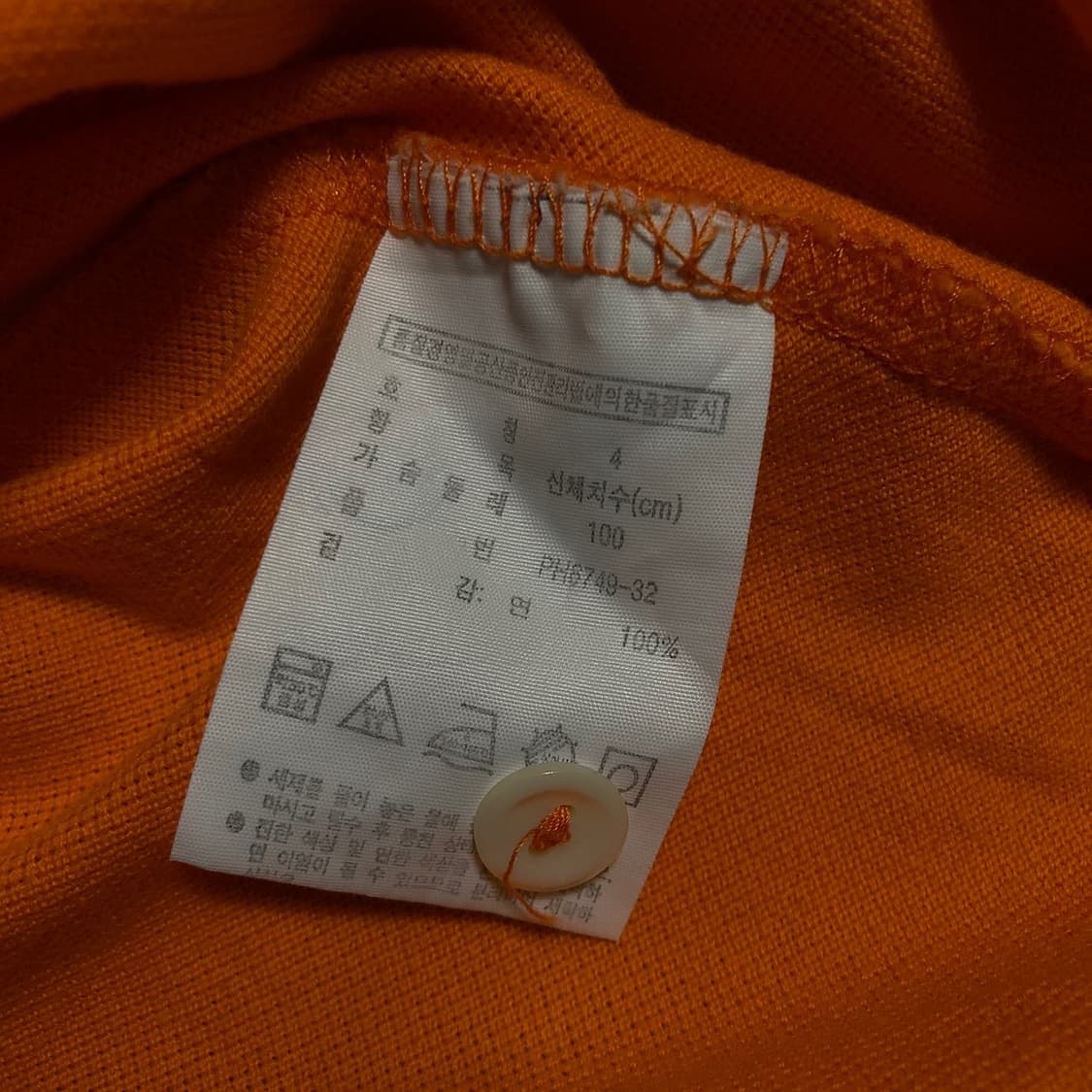 M 여성용 라코스테 pk 반팔 티셔츠 상품이미지7