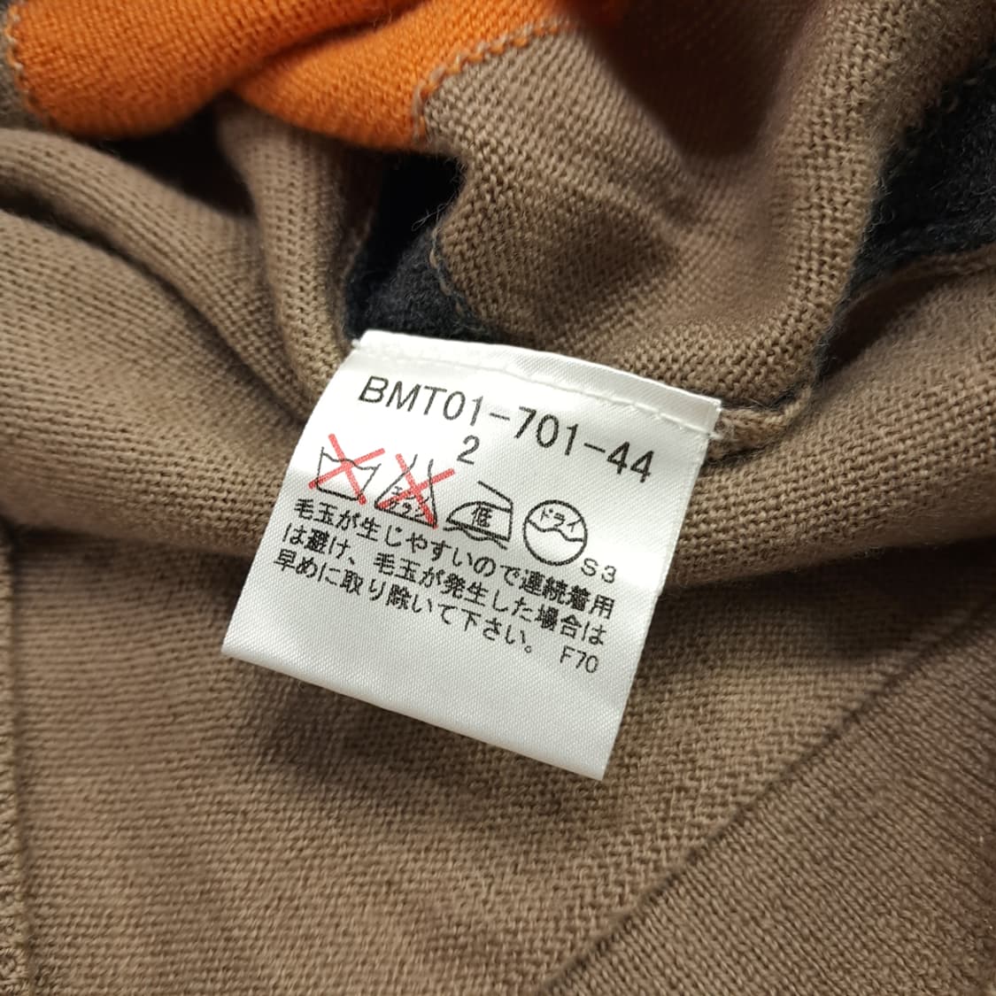 CN593W S 버버리 블랙라벨 일본판 아가일 니트 조끼 베스트 상품이미지5