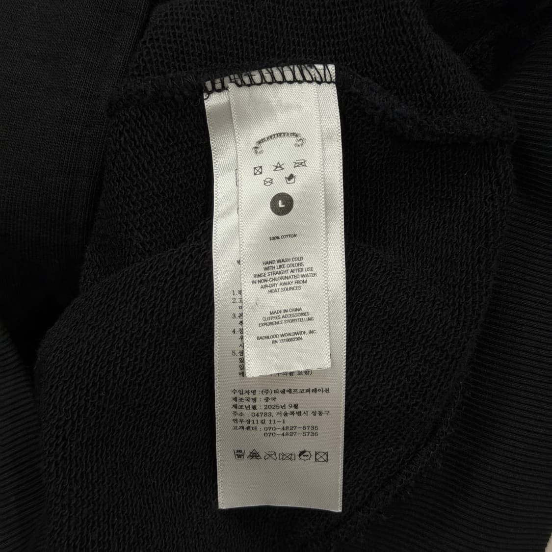 배드블러드 미스틱 캡슐 2WAY 스웻 셋업 세트 블랙 상품이미지9