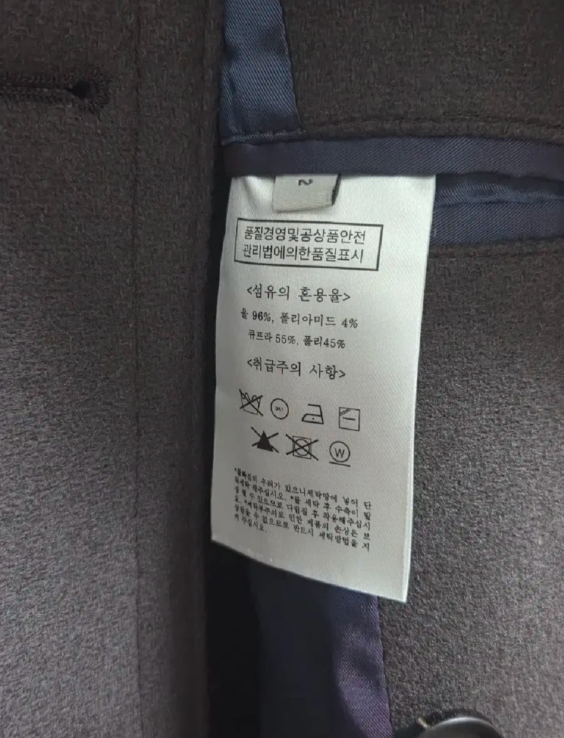 아워셀브스 x 서스테인 피코트 더스티퍼플 2사이즈 상품이미지8