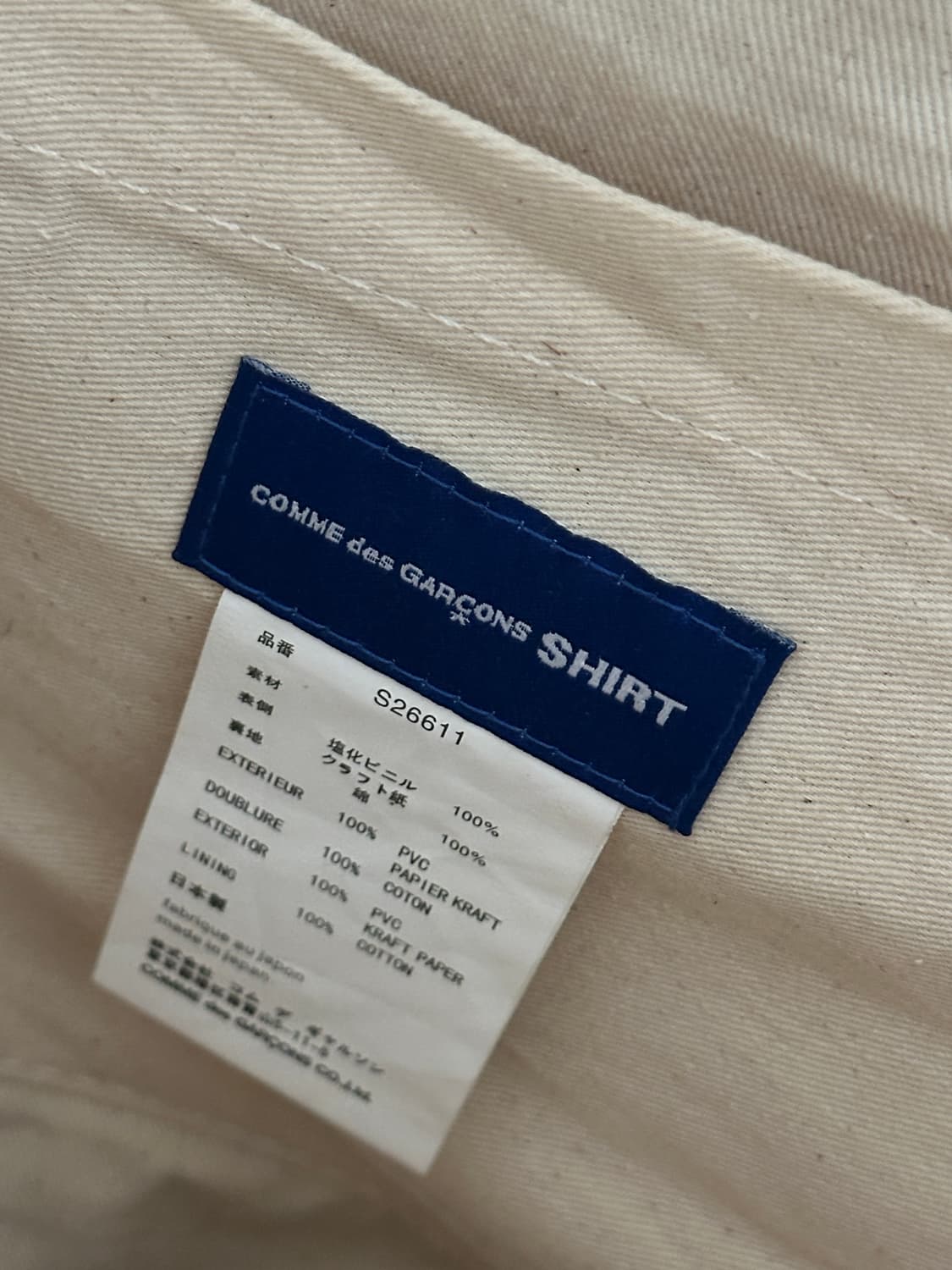 꼼데가르송 pvc백 (이동휘가방) 상품이미지2