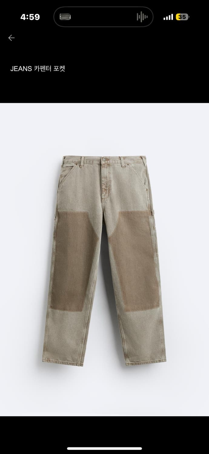 [31]자라 카펜터 바지 상품이미지1