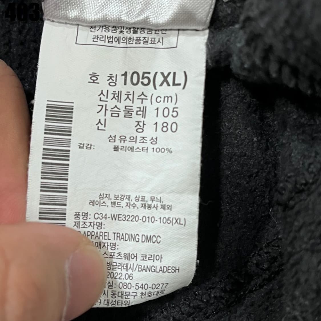 컬럼비아 블랙 플리스 자켓  상품이미지3