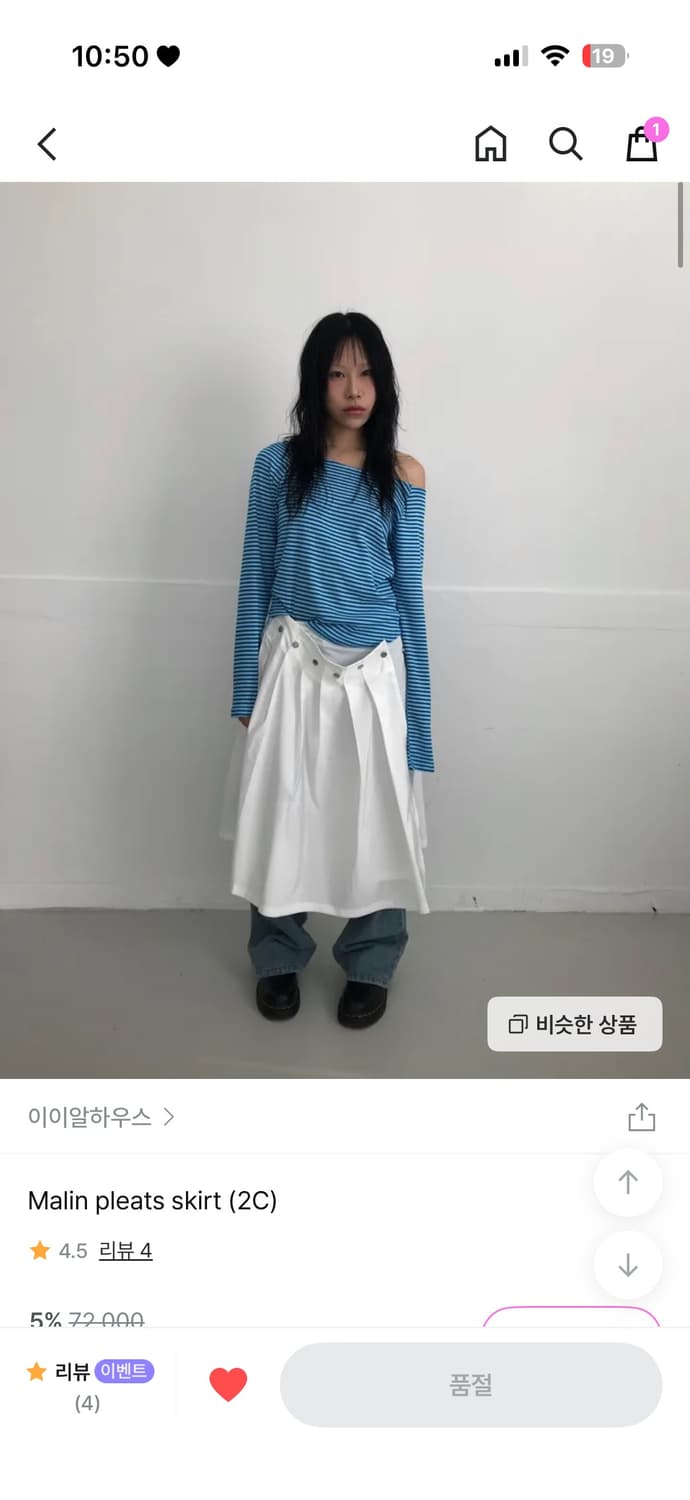 이이알하우스 Malin pleats skirt (black) 상품이미지1