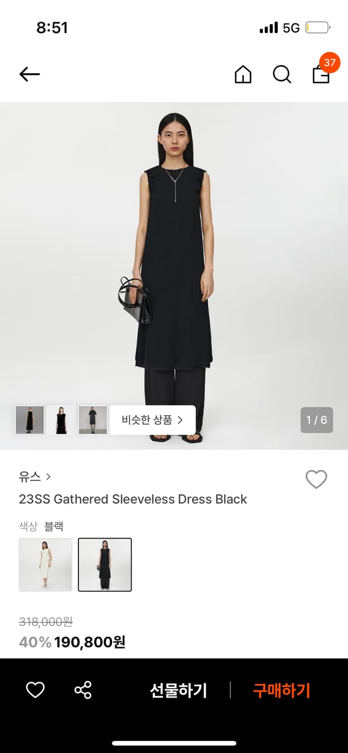 Youth 유스 블랙 원피스 상품이미지3