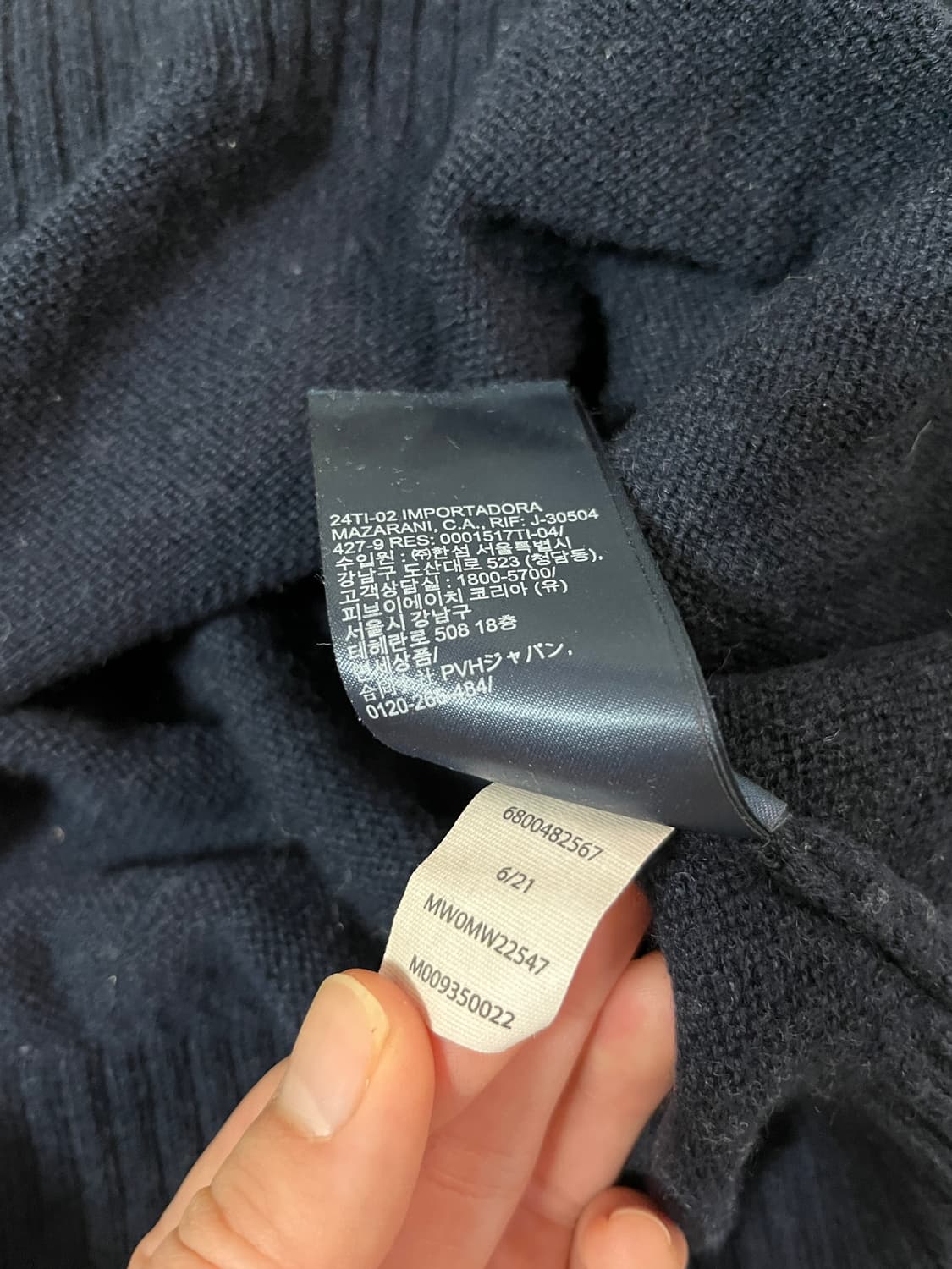 타미힐피거 램스울 남성 니트 L 네이비 상품이미지4