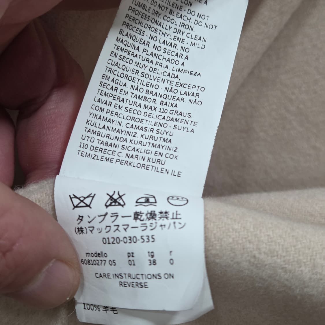 막스마라 버진 울 코트 상품이미지5