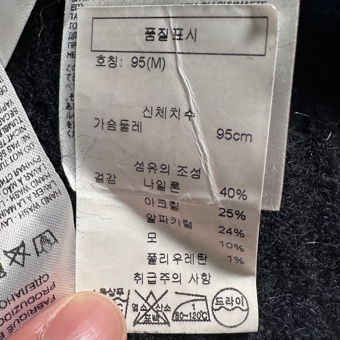 디젤 울 니트 원피스   상품이미지7