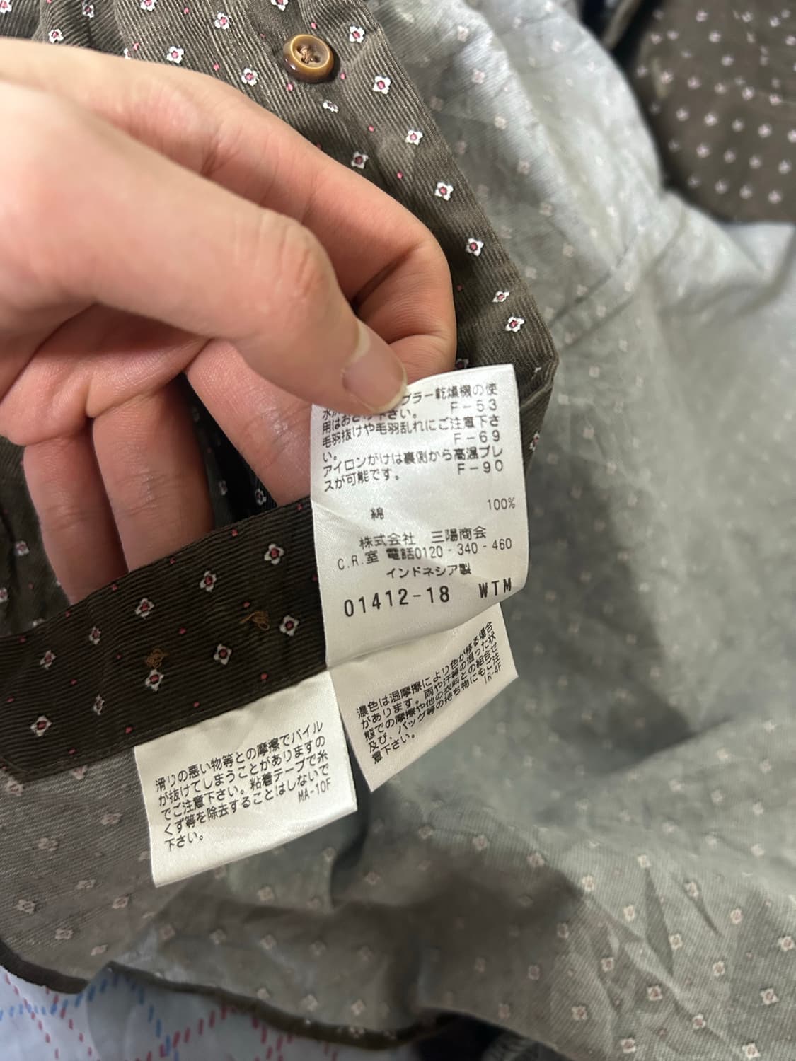 폴 스튜어트 코듀로이 셔츠 상품이미지5