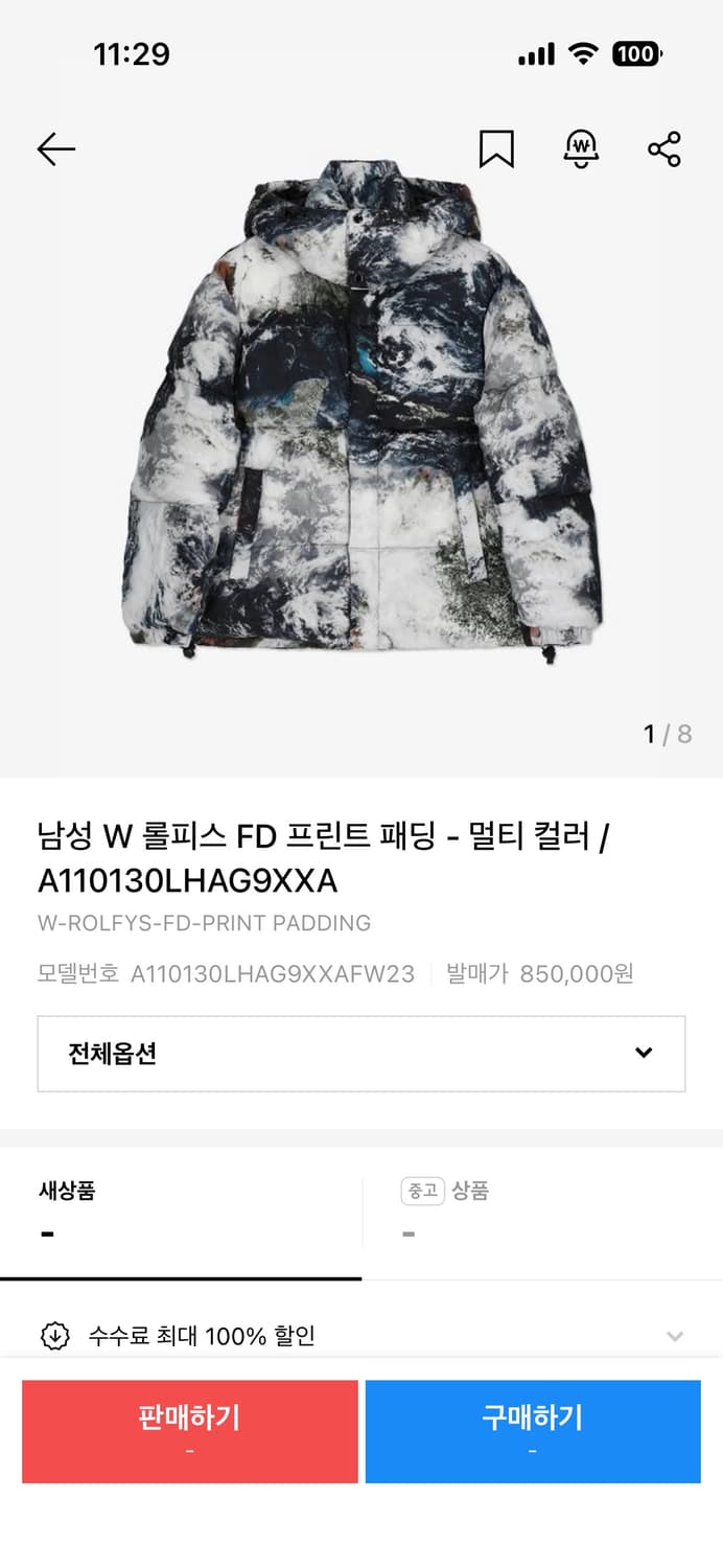 디젤 지구 패딩 W 롤피스 FD 프린트 패딩 - 멀티 컬러 / A1101 상품이미지7