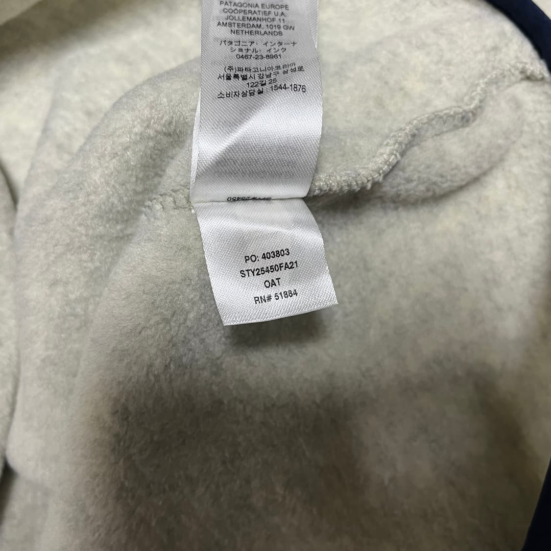 파타고니아 신칠라 오트밀 상품이미지5