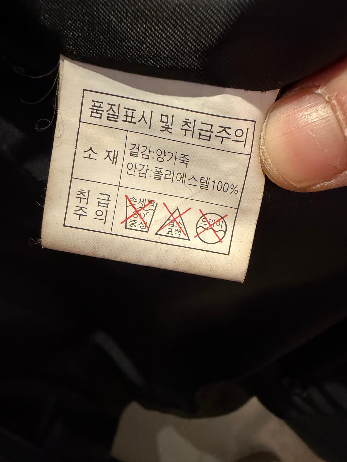 이태리 양가죽 레더 블레이저 상품이미지6