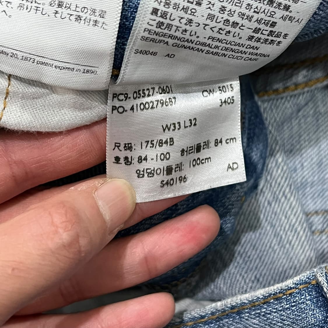 리바이스 527 부츠컷 데님팬츠 s07735 상품이미지8