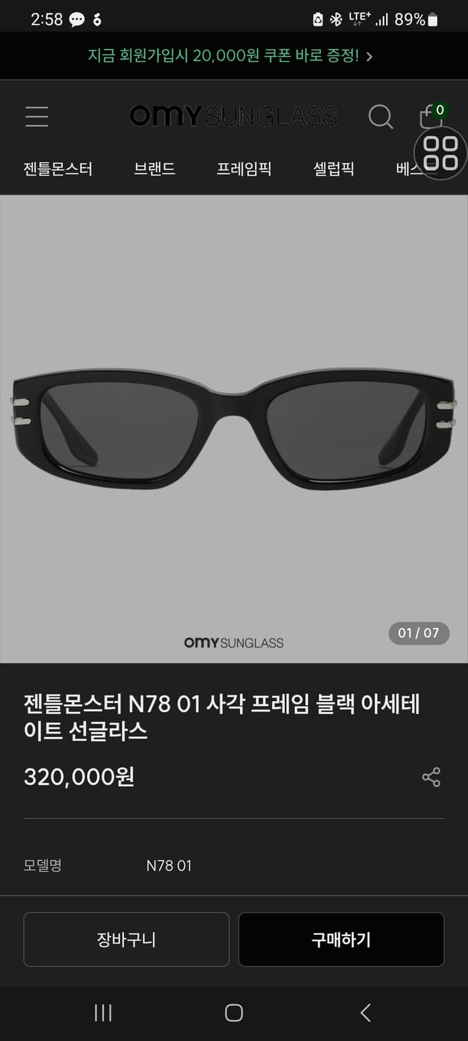 젠틀몬스터 n78 블랙 구해봅니다 상품이미지1