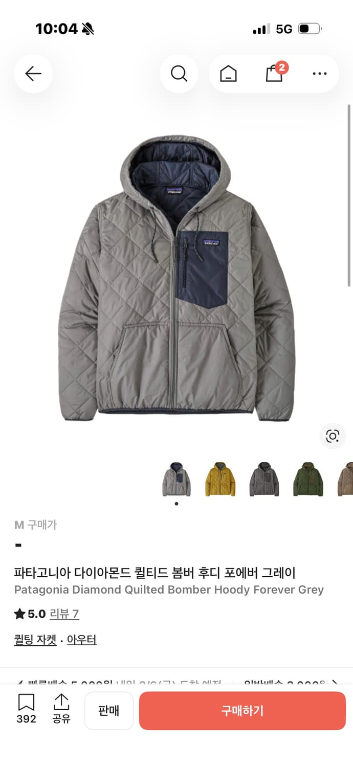 파타고니아 경량패딩 판매합니다 상품이미지1