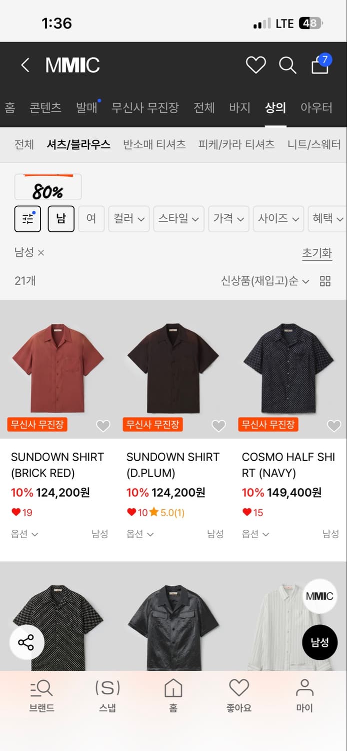 무신사 MMIC 네이비 반팔 셔츠 M (105) 상품이미지8
