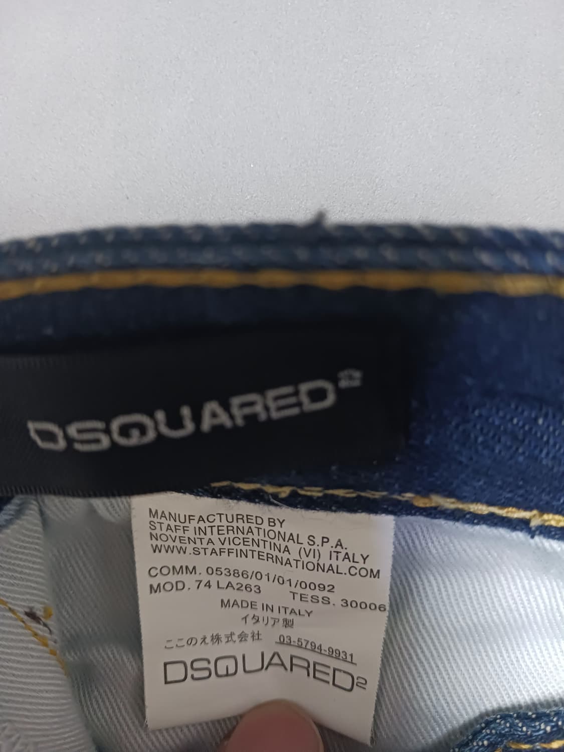 [30] 디스퀘어드2 하키패치 바이커진 청바지 상품이미지10