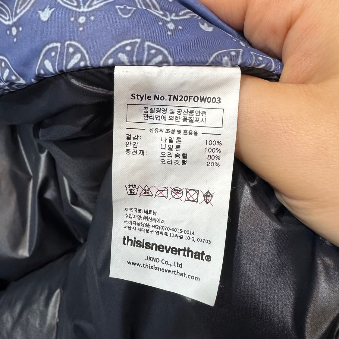 디스이즈네버댓 페이즐리 다운 패딩 (L)   상품이미지6