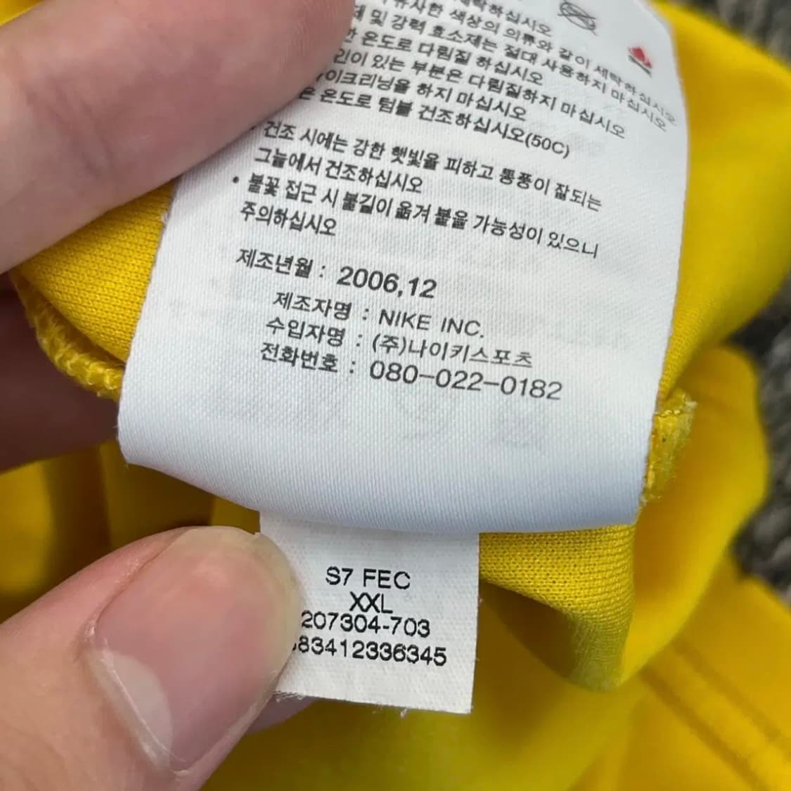 나이키 06 브라질 호나우두 no.9 유니폼  (2XL) 상품이미지6