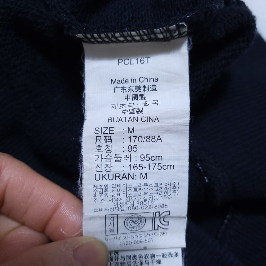 리바이스 DENIZEN 후드집업 M 0328 상품이미지7