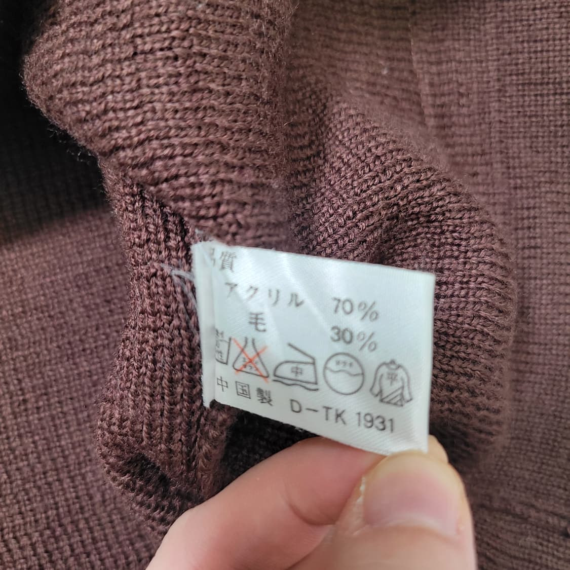 BADBOY 배드보이 뱃보이 니트 집업 가디건 상품이미지3