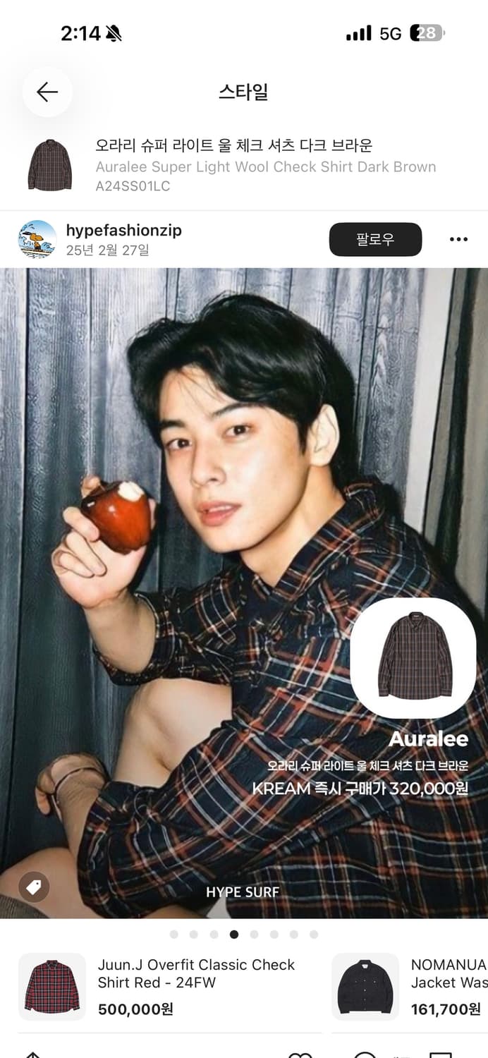 오라리 슈퍼 라이트 울 체크 셔츠 다크 브라운 5사이즈 상품이미지1