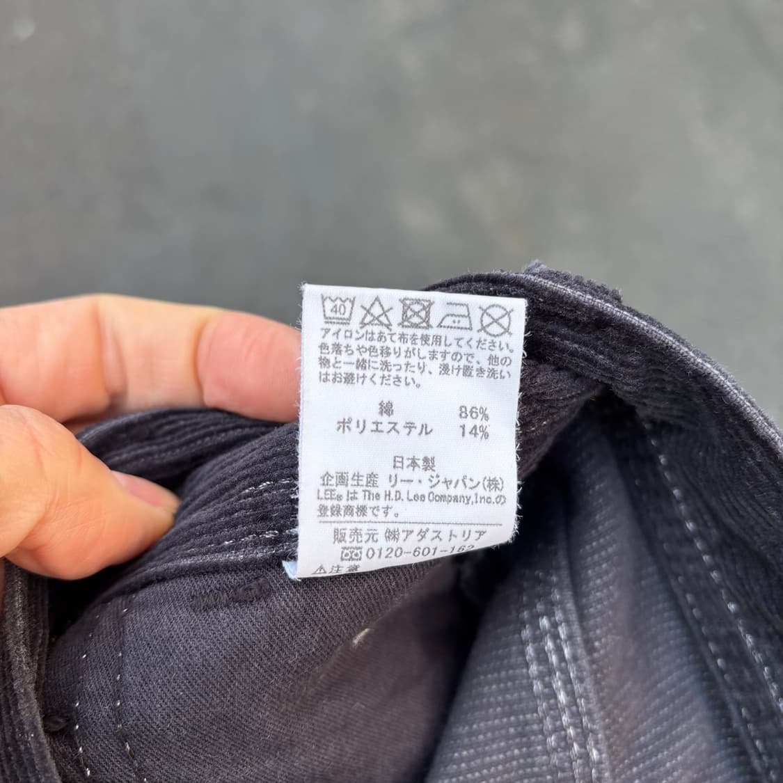 일본 리 포 니코앤드 코듀로이 팬츠 상품이미지10