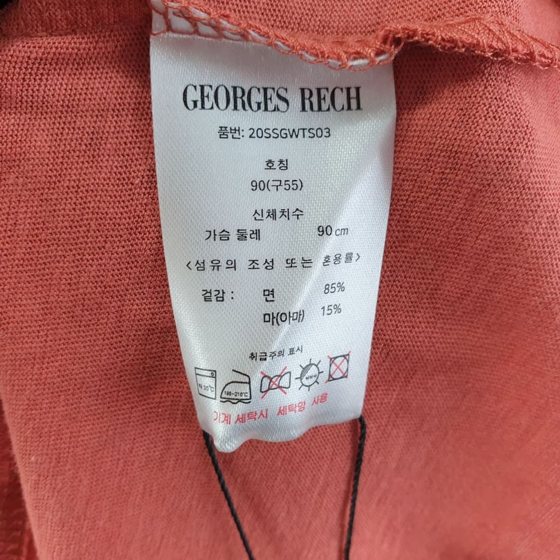 조르쥬레쉬 코랄 여자 반팔티 90 새상품 N4339 상품이미지7