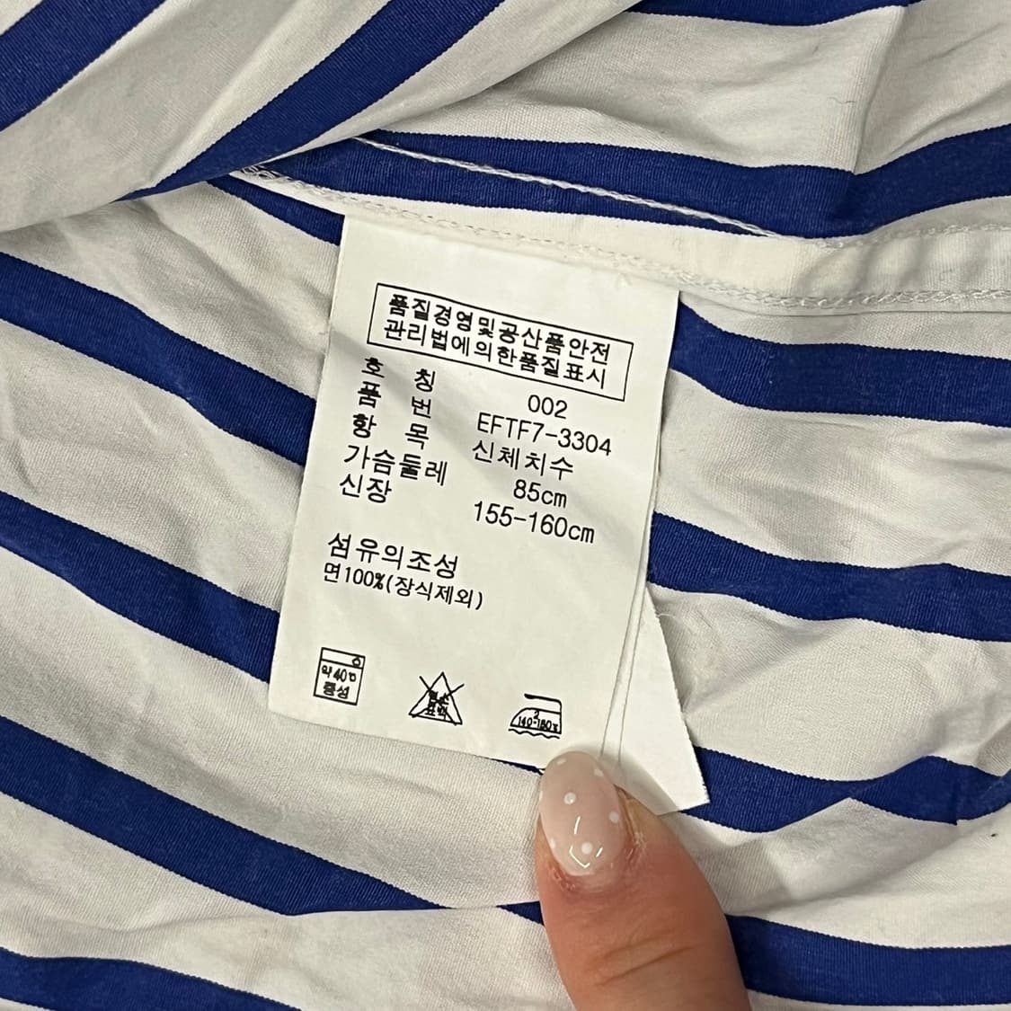 [정품/2] 랄프로렌 스트라이프 셔츠 남방 b13 상품이미지6