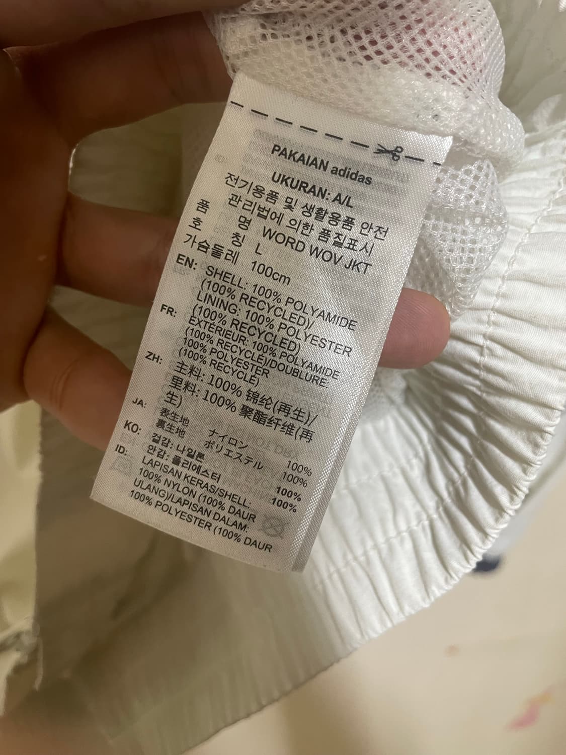 아디다스 워드 우븐 자켓 오프 화이트 상품이미지9