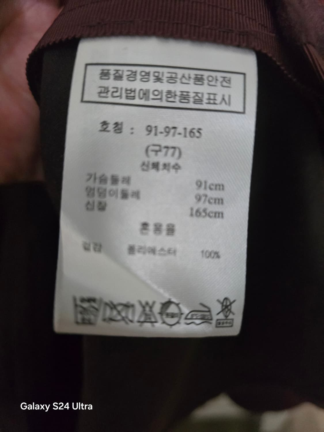 Sj와니 제품 상품이미지4