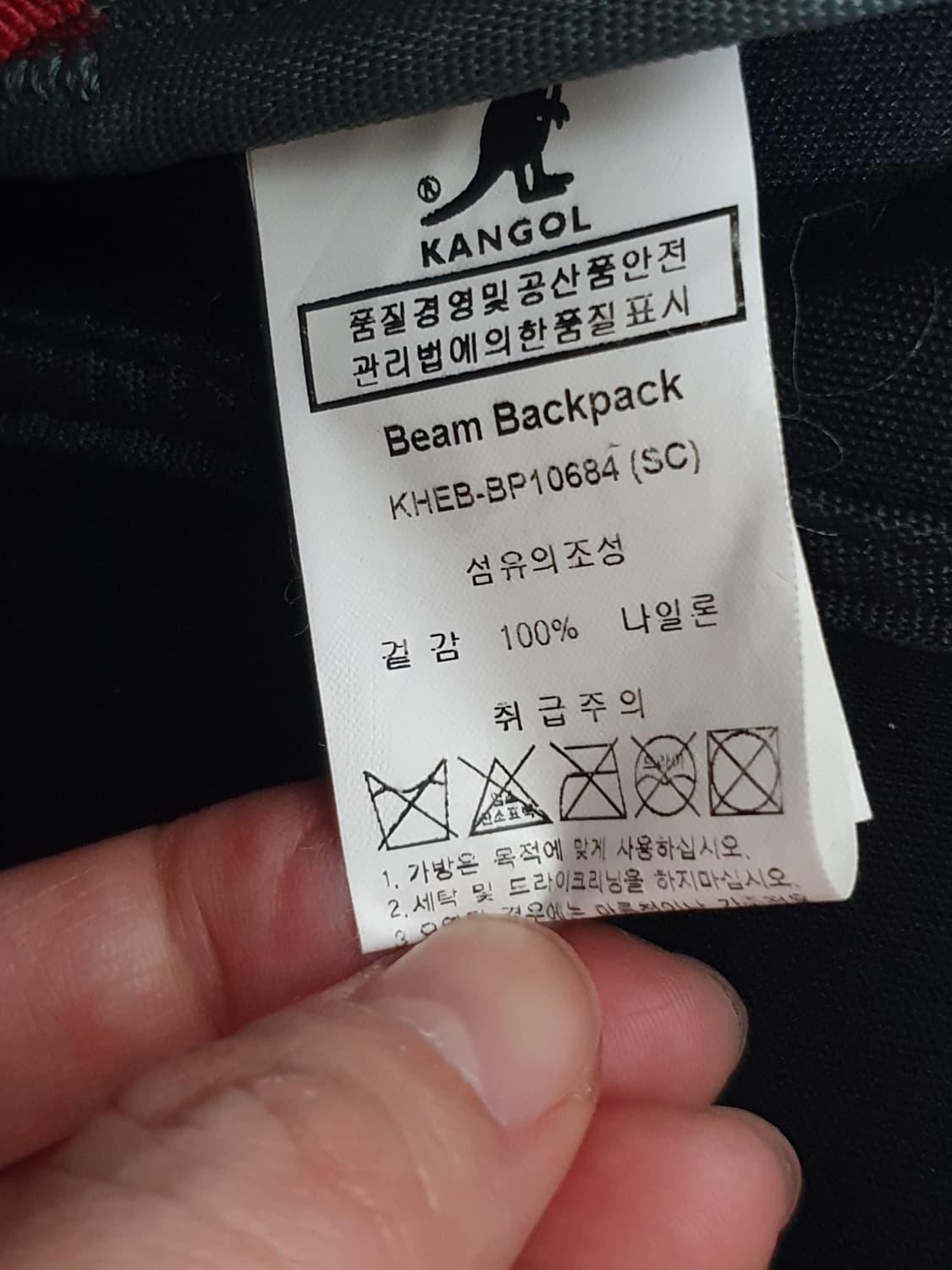 캉골 Beam 레드와인 노트북 백팩 OS 💼🍷 상품이미지9