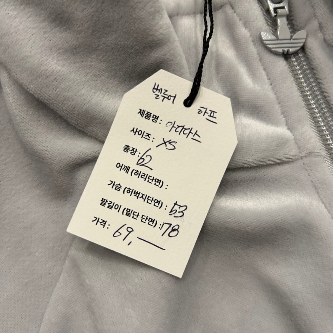 [XS] 아디다스 벨루어 사이드라인 반집업 그레이 A305 상품이미지7