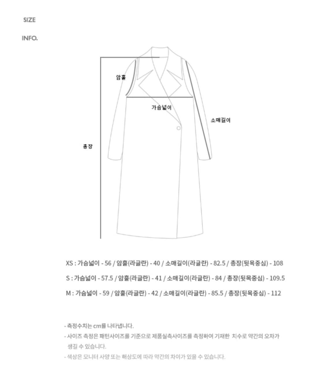 앤더슨벨 레더 롱코트 상품이미지5