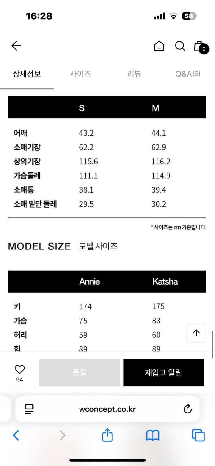 브플먼트 헤링본 더블 코트 s사이즈 상품이미지5
