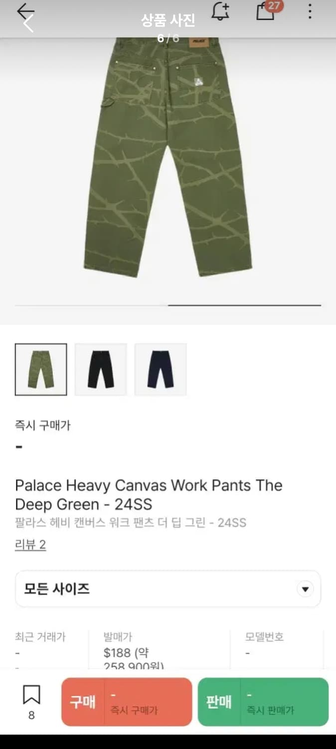 팔라스 팬츠 헤비캔버스 워크팬츠 딥그린 32 상품이미지6