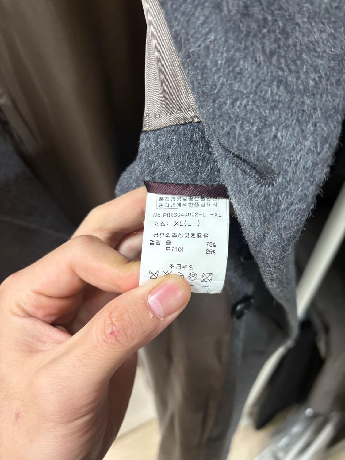 폴스미스 더블코트 상품이미지4