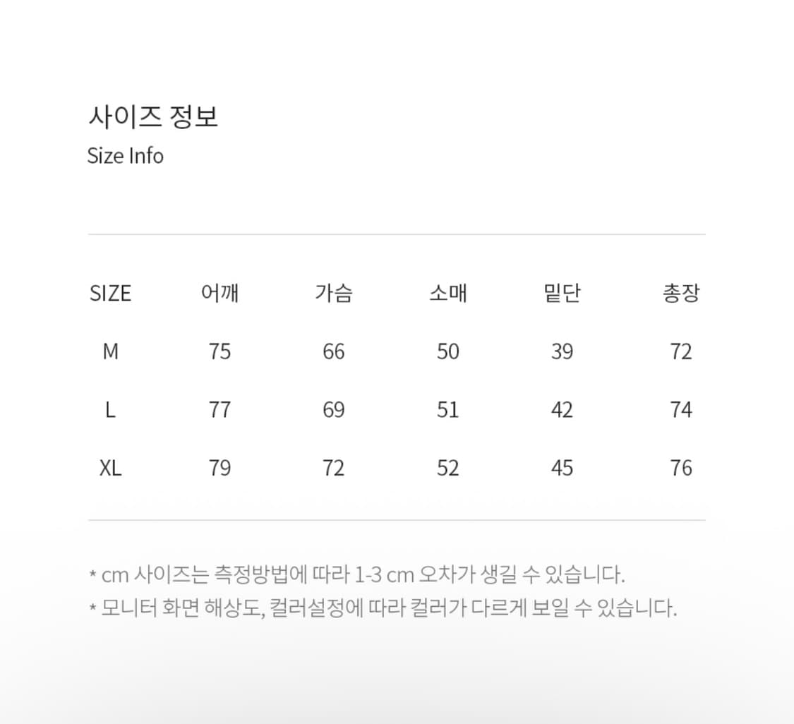 미니멀프로젝트 피치스킨 인디언 아트웍 오버핏 맨투맨 XL 상품이미지3