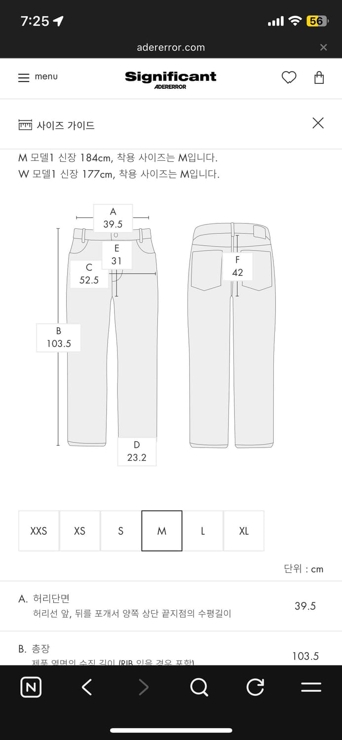 아더에러 시그니피컨트 SV tag jeans 01 M사이즈 상품이미지10
