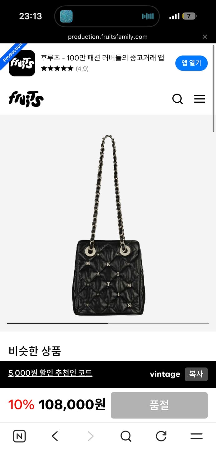 마뗑킴 스터드 미니 퀄팅백 블랙 상품이미지1