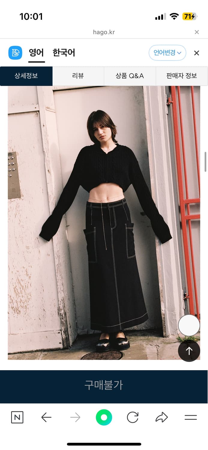 세릭 HOOD CROP KNIT ZIP-UP black 상품이미지5